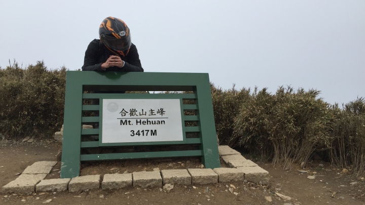 一日輕旅行~~板橋武嶺 一日往返行不行!!