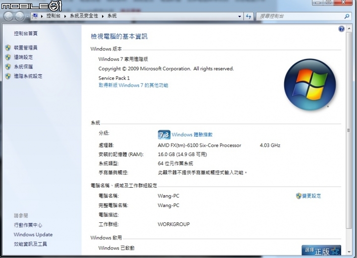 創見SSD220S系列 240G開箱測試