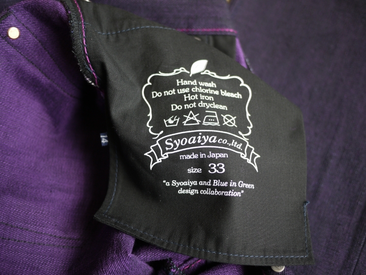 Pure Blue Japan P.B.J XX-014 PURPLE FACE -TAPERED SLIM 紫染