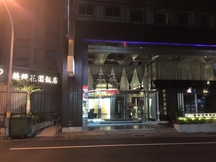 八天七夜父子環島遊(吃)記---第四天1/26 & 第五天 1/27(文多圖多)