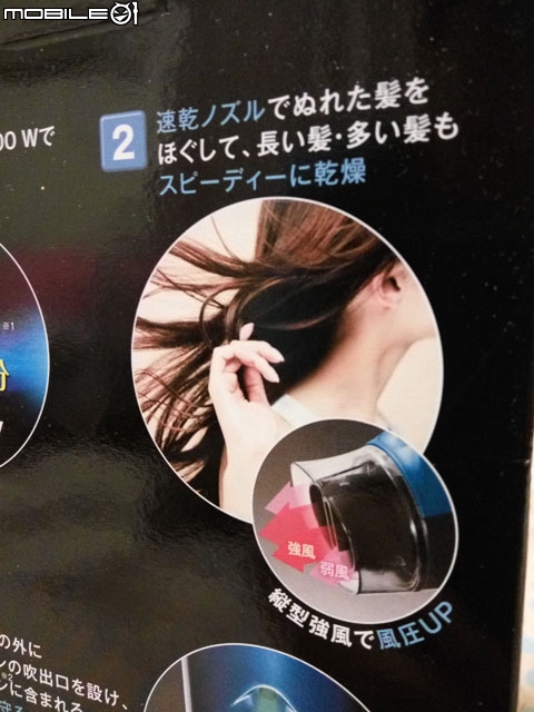 Panasonic EH-NE57大風量吹風機