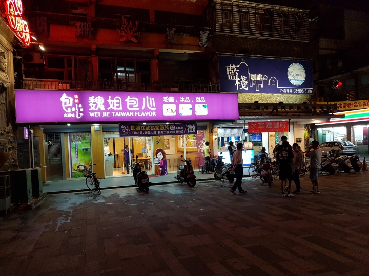 S7 edge VS P9 夜拍分享