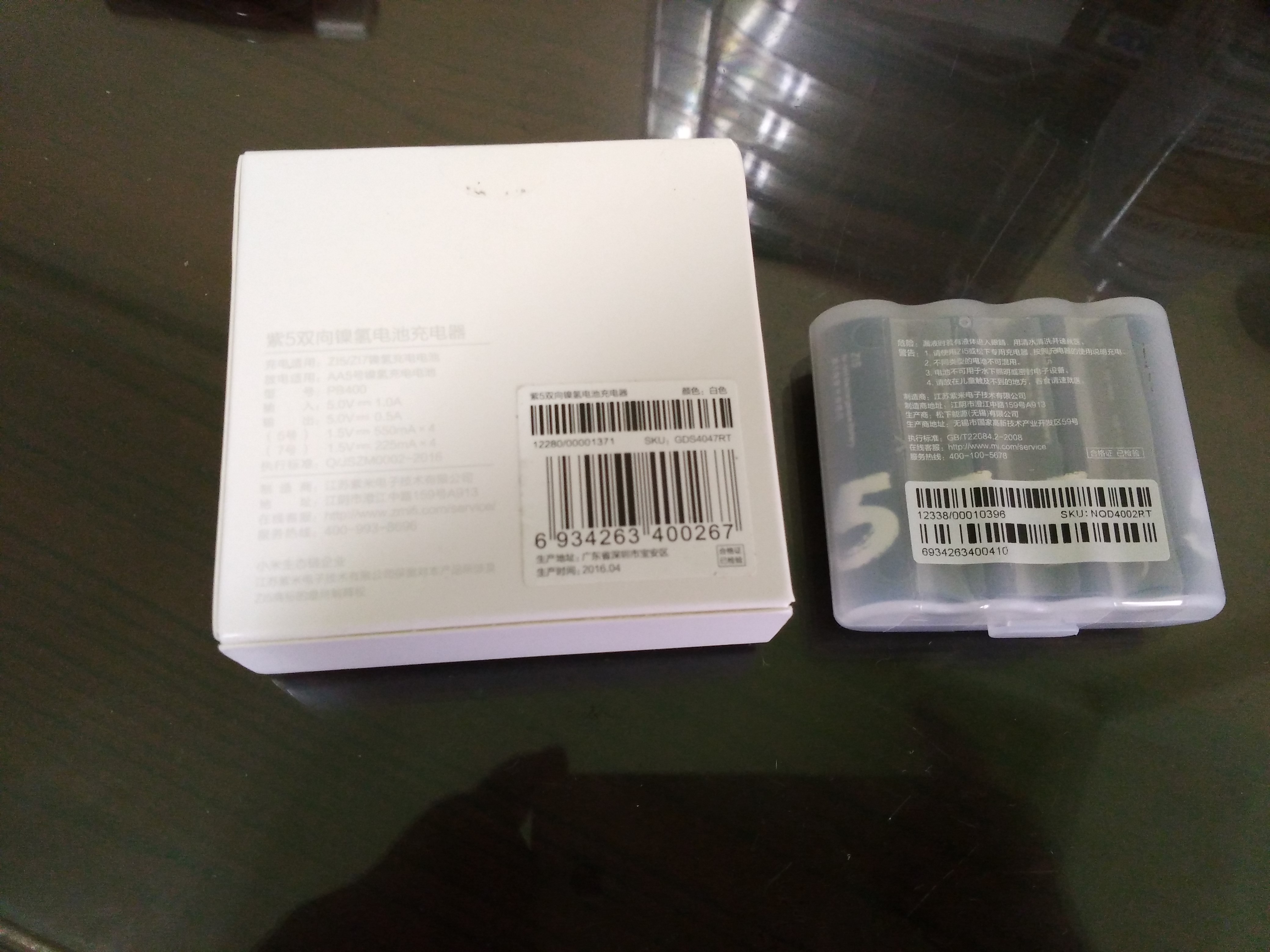小米充電器+小米3號充電電池簡易開箱