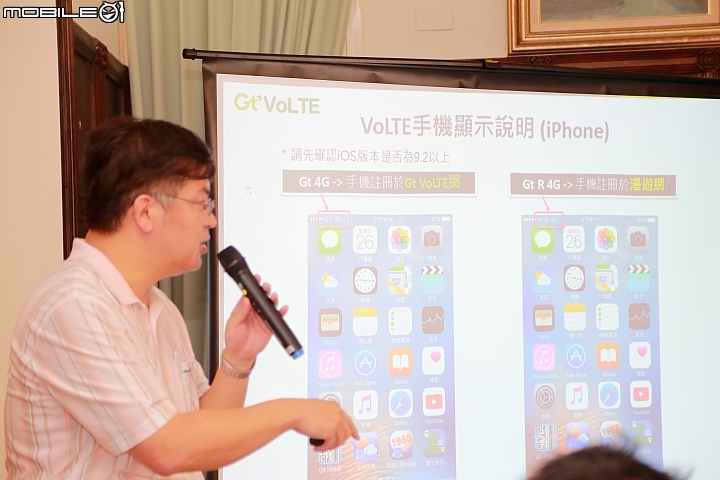 亞太電信Gt VoLTE 通訊音質高清新聲代 0噪音的超清晰音質、1秒超快撥通無等待！高雄體驗會