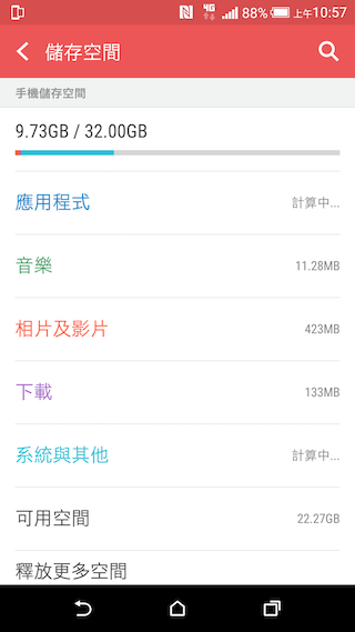 【採訪】HTC發表5.5吋中階Desire 825、830