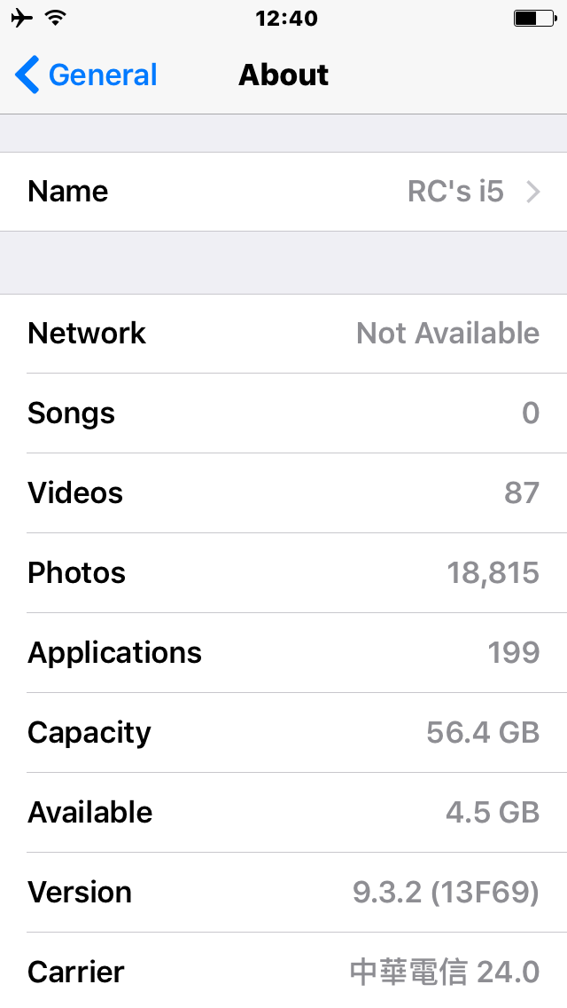 ios 932 的耗電（更新 935）