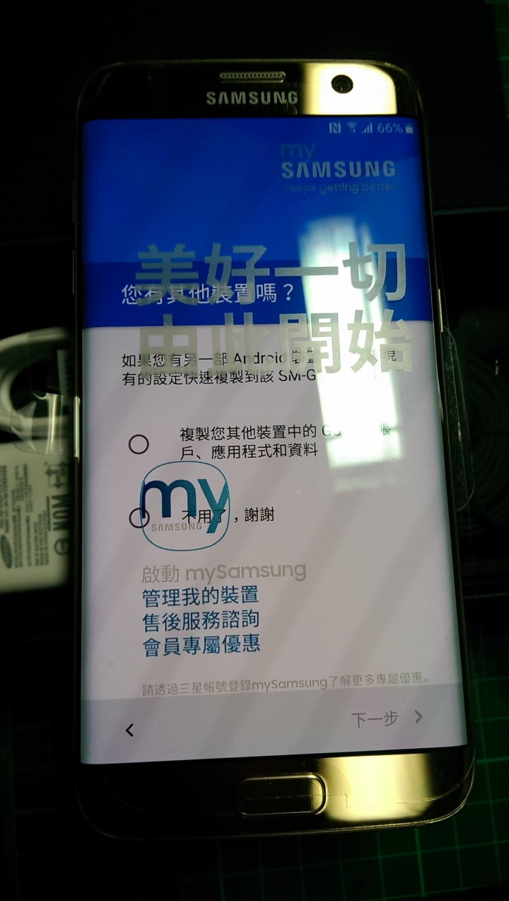 在東森網購 購買新手機收到卻為拆封品(偽開箱)