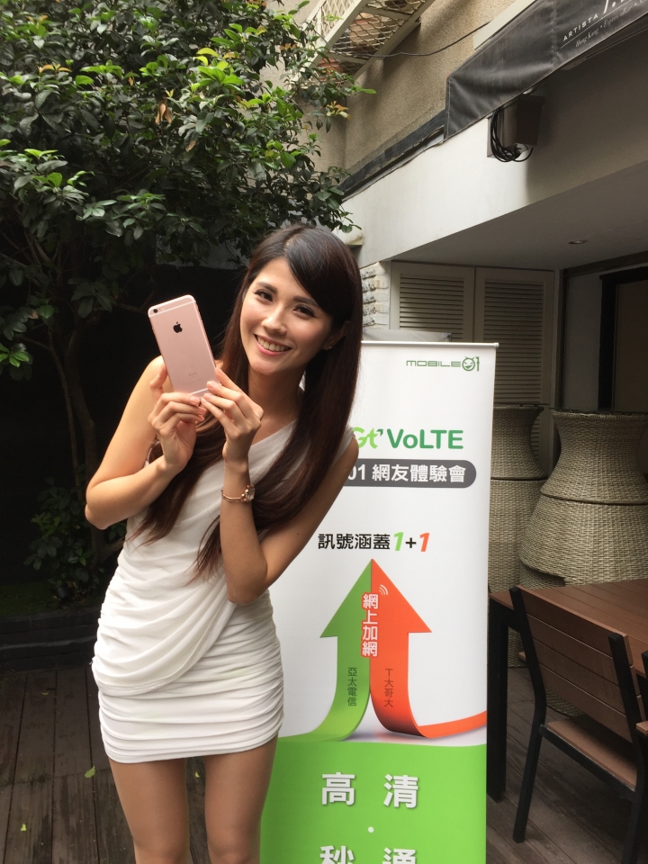 (體驗活動心得) 幸福永遠早一步 - 1秒速撥通 清晰高音質！亞太電信Gt VoLTE 通訊新聲代體驗會