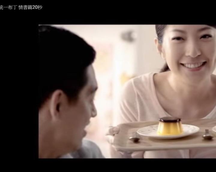 請問有人知道這個廣告女主角是誰嗎？