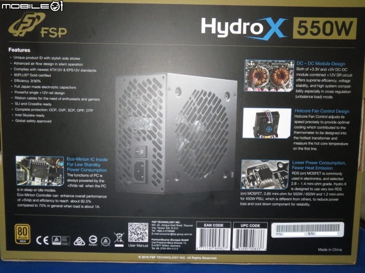 全漢黑爵士Hydro X 550W電源開箱
