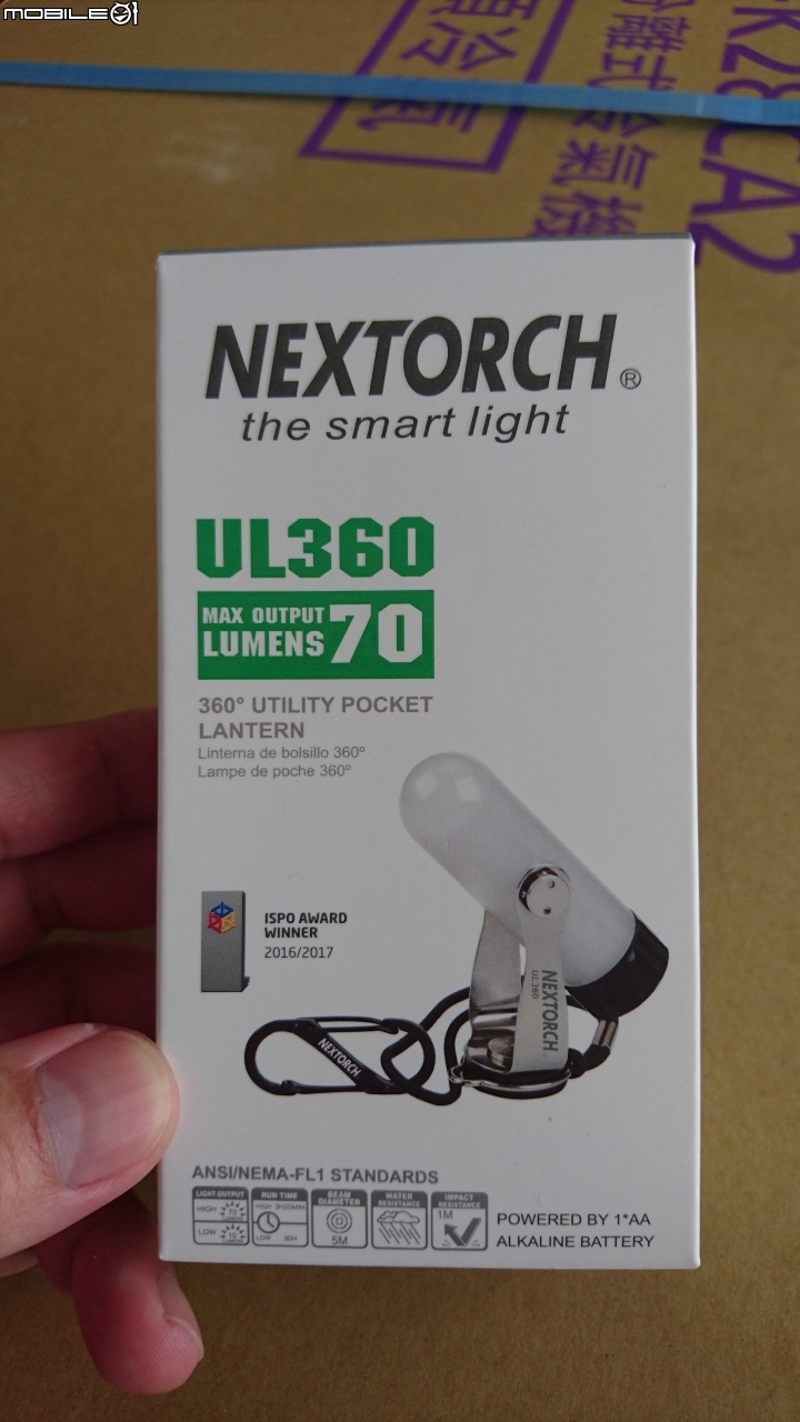 Nextorch UL360 轉角磁吸露營燈