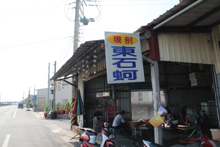 單車回「嘉」嚐鮮東石外傘頂洲紀行