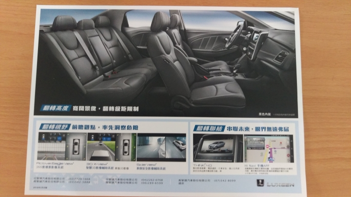 S3菜單出爐