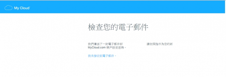 簡單好用的NAS 初體驗 !!   WD My Cloud Mirror  個人雲端儲存硬碟
