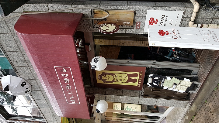 三星 NOTE 5 初夏 日本 實拍 分享 (日光)