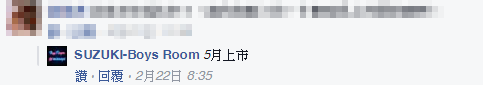 究竟有多少人還在撐著老機車等著遙遙無期的Address 110呢?