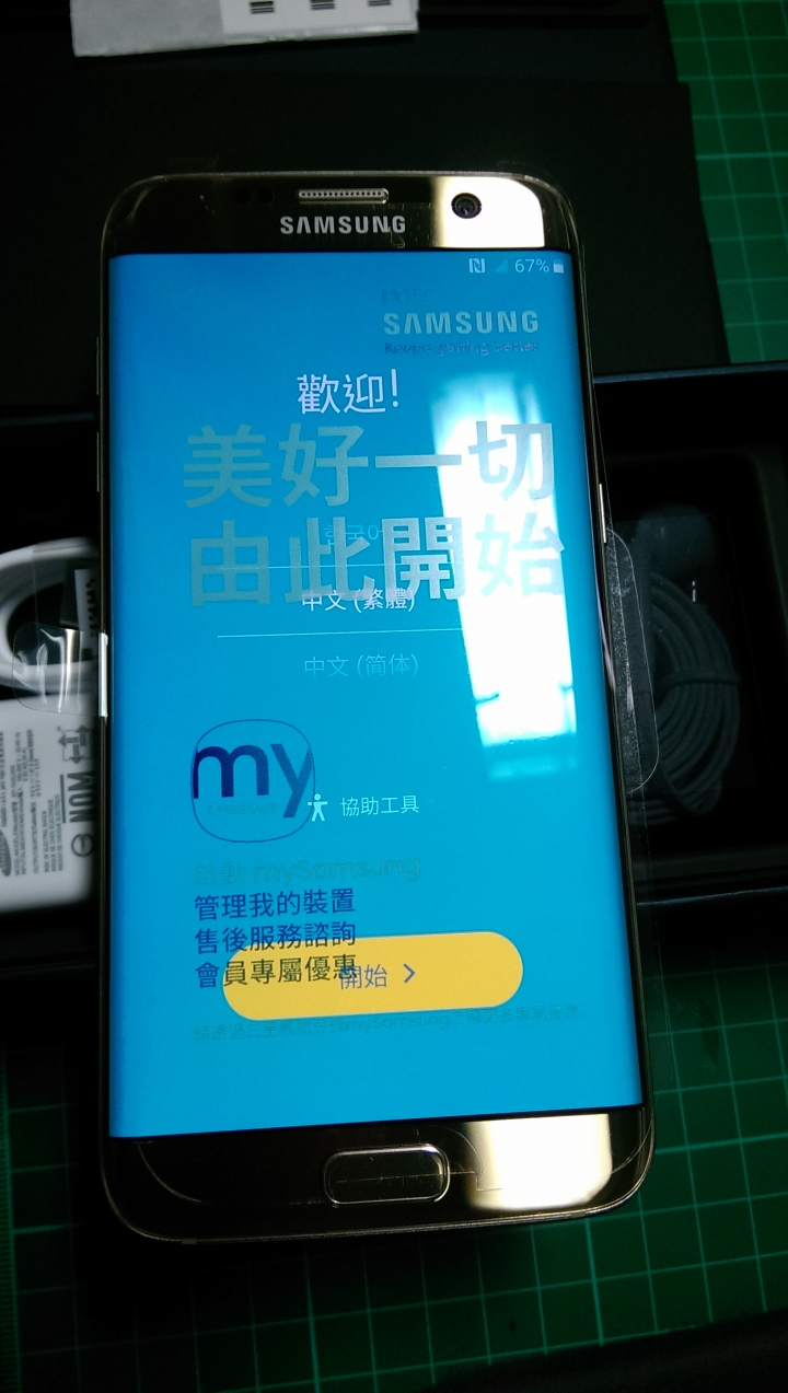 在東森網購 購買新手機收到卻為拆封品(偽開箱)