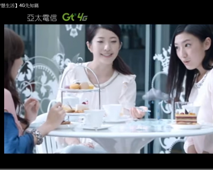 請問有人知道這個廣告女主角是誰嗎？