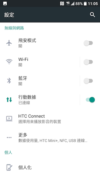 【採訪】HTC發表5.5吋中階Desire 825、830