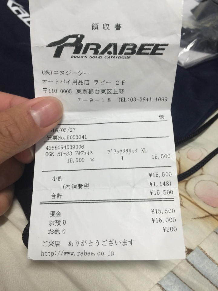 [開箱] 分享日本購買 OGK RT-33 價錢便宜到不敢置信