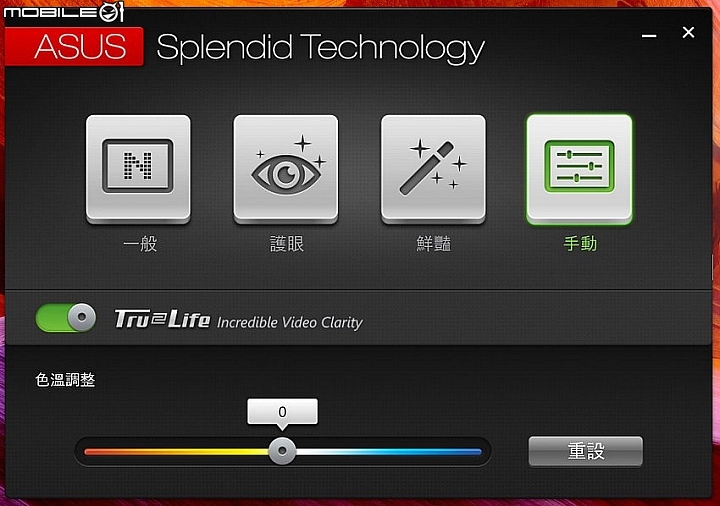 [開箱] 15吋GTX970M輕薄 ROG  Strix筆電-ASUS  GL502VT
