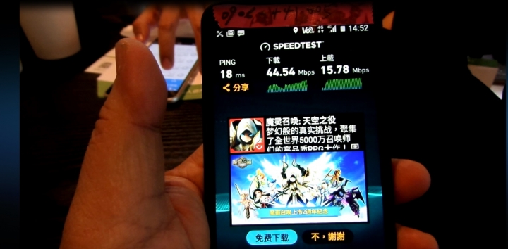 (體驗活動心得) 幸福永遠早一步 - 1秒速撥通 清晰高音質！亞太電信Gt VoLTE 通訊新聲代體驗會