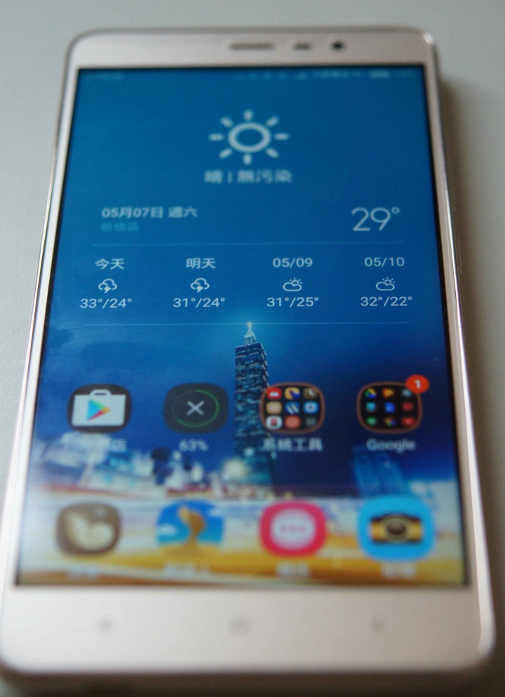 紅米Note3 CP值高電力超持久