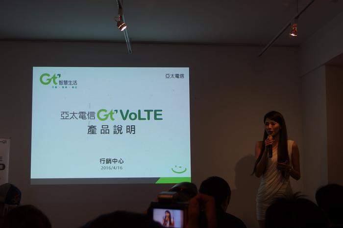 論壇王者Mobile 01 與 亞太電信Gt VoLTE體驗會【秒通o清晰o好音質！】