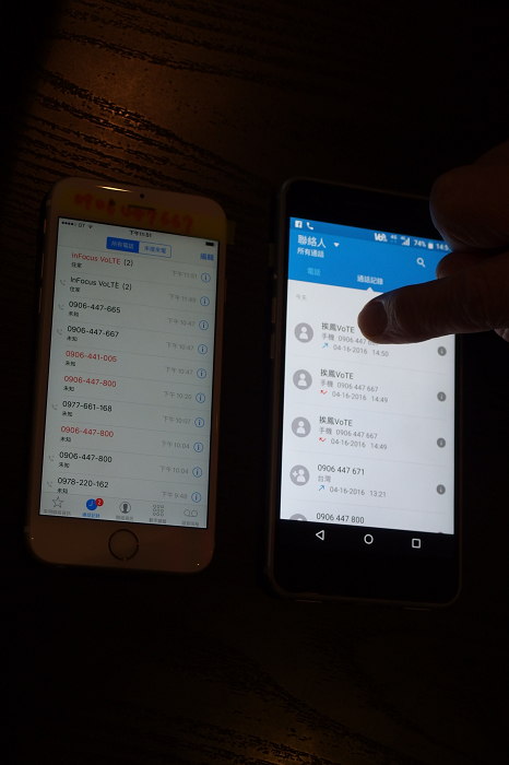 論壇王者Mobile 01 與 亞太電信Gt VoLTE體驗會【秒通o清晰o好音質！】
