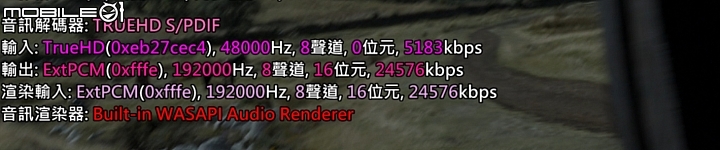 如何讓電影輸出24bit的聲音?