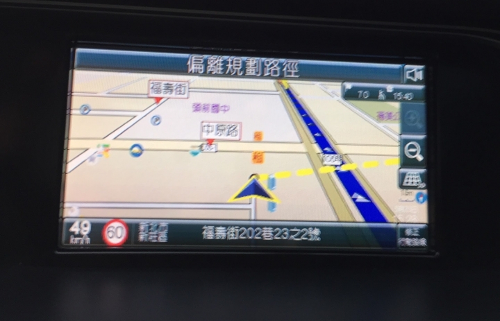 PAPAGO 別搞我好嗎~~