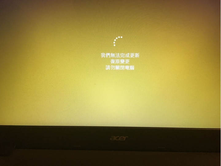 有電腦問題