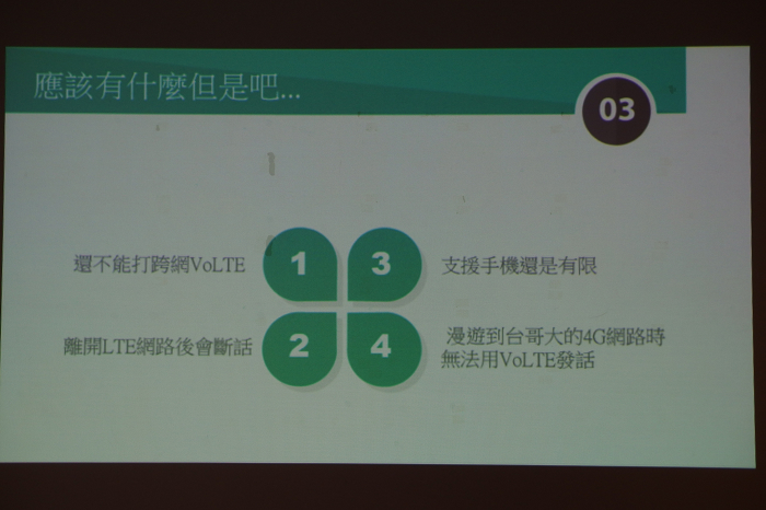論壇王者Mobile 01 與 亞太電信Gt VoLTE體驗會【秒通o清晰o好音質！】