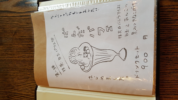 三星 NOTE 5 初夏 日本 實拍 分享 (日光)