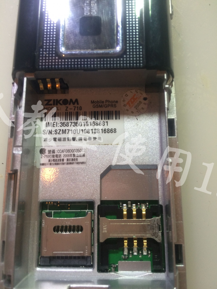 Zikom Z710 有背光無畫面《維修分享》