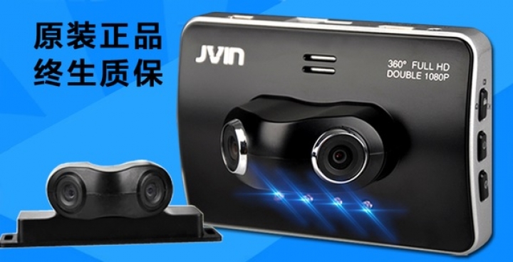 求推薦4鏡頭行車紀錄器 希望畫質好!