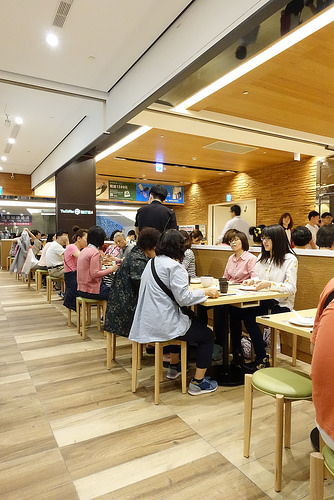 【食記】板橋大遠百。添好運點心專門店