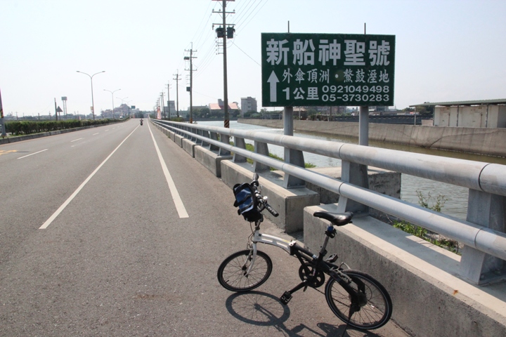 單車回「嘉」嚐鮮東石外傘頂洲紀行