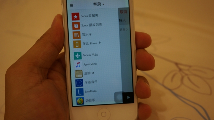  我家豌豆的嬰兒房與 SONOS PLAY: 1 喇叭
