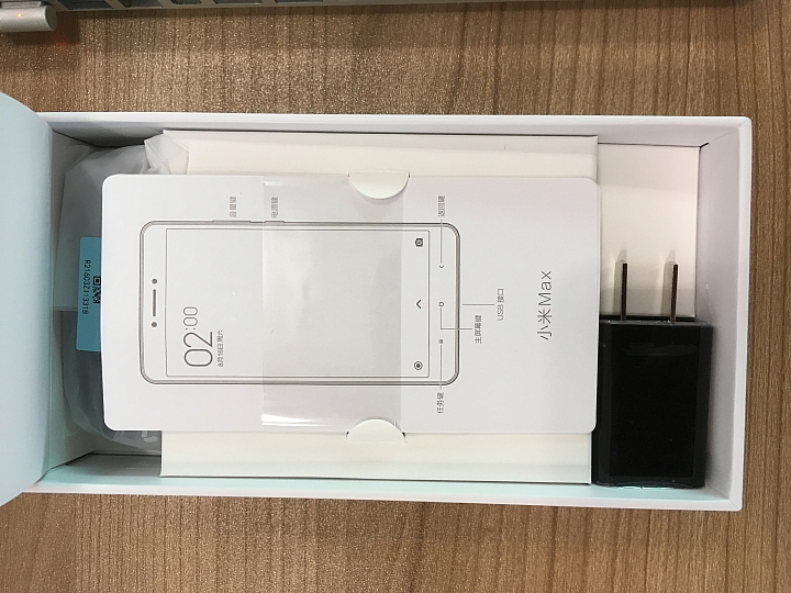 小米Max 開箱