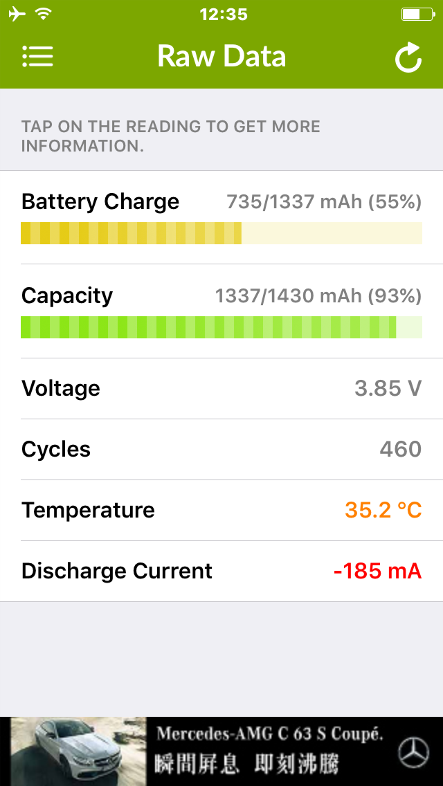 ios 932 的耗電（更新 935）