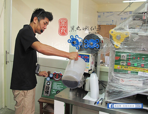 [新北樹林]觀光工廠好好玩。來去黑丸嫩仙草工廠DIY卡通芋Q &大啖美味嫩仙草!!黑丸嫩仙草DIY教室上課囉~親子同樂旅遊景點推薦