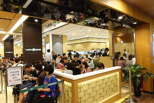 【食記】板橋大遠百。添好運點心專門店