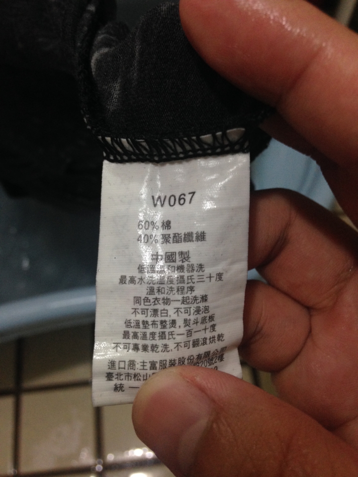 NET 特別的衣服~~!~~