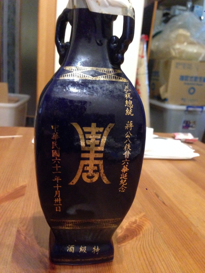 可以幫忙看一下這些酒嗎