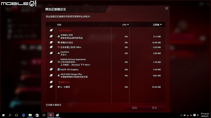 [開箱] 15吋GTX970M輕薄 ROG  Strix筆電-ASUS  GL502VT