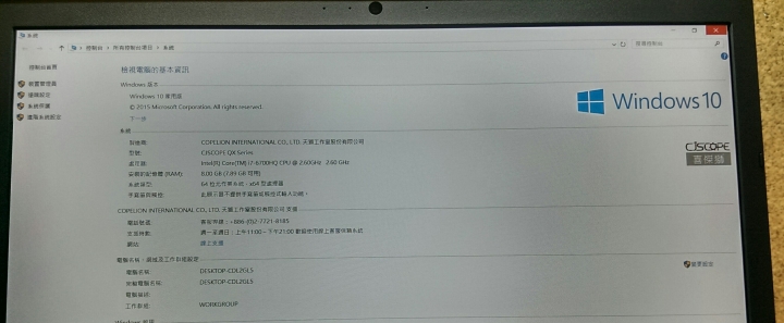 cjs QX-350開箱