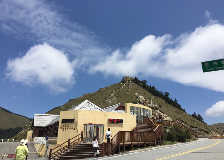 一日輕旅行~~板橋武嶺 一日往返行不行!!