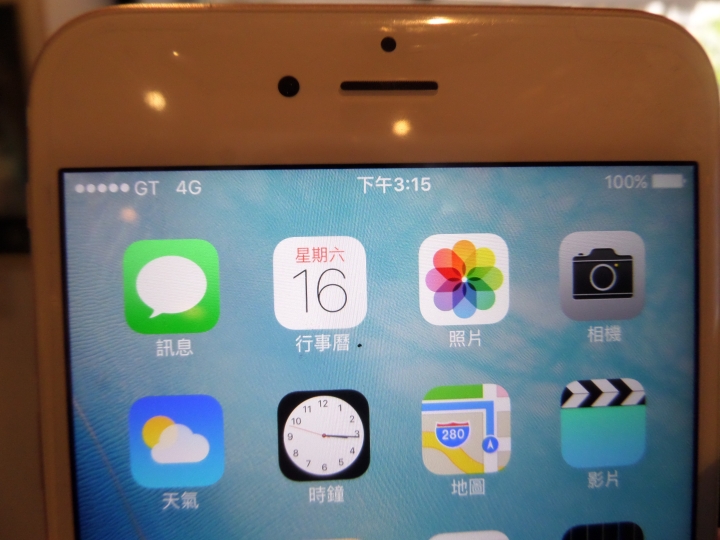 (體驗活動心得) 幸福永遠早一步 - 1秒速撥通 清晰高音質！亞太電信Gt VoLTE 通訊新聲代體驗會