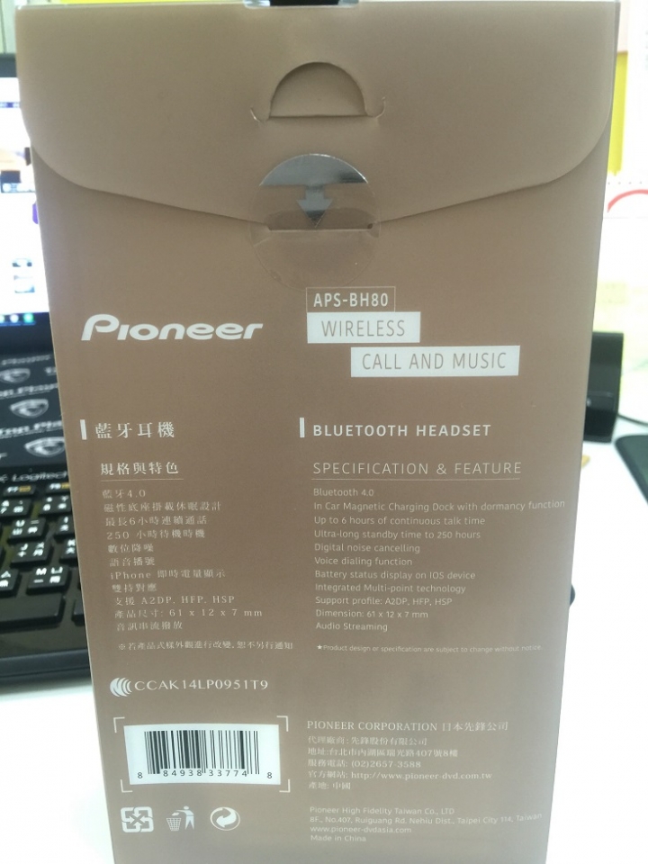 PIONEER APS-BH80 藍芽耳機